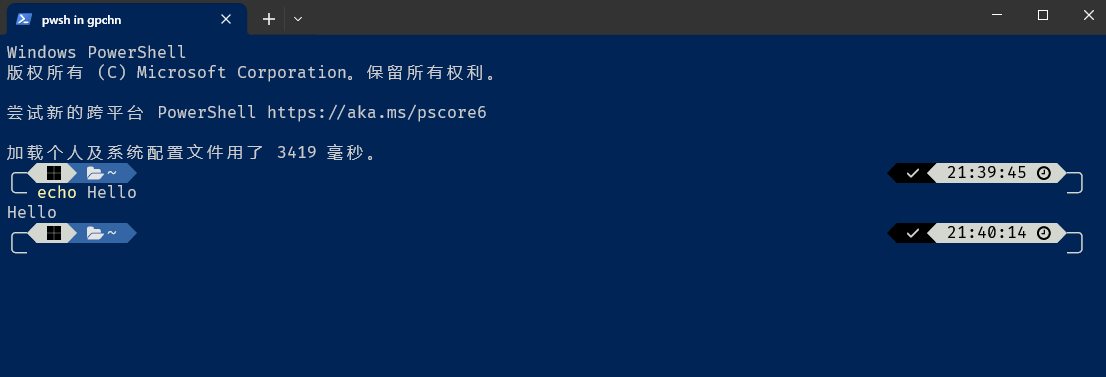 PowerShell 美化效果