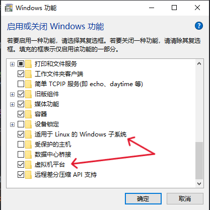 Windows 功能